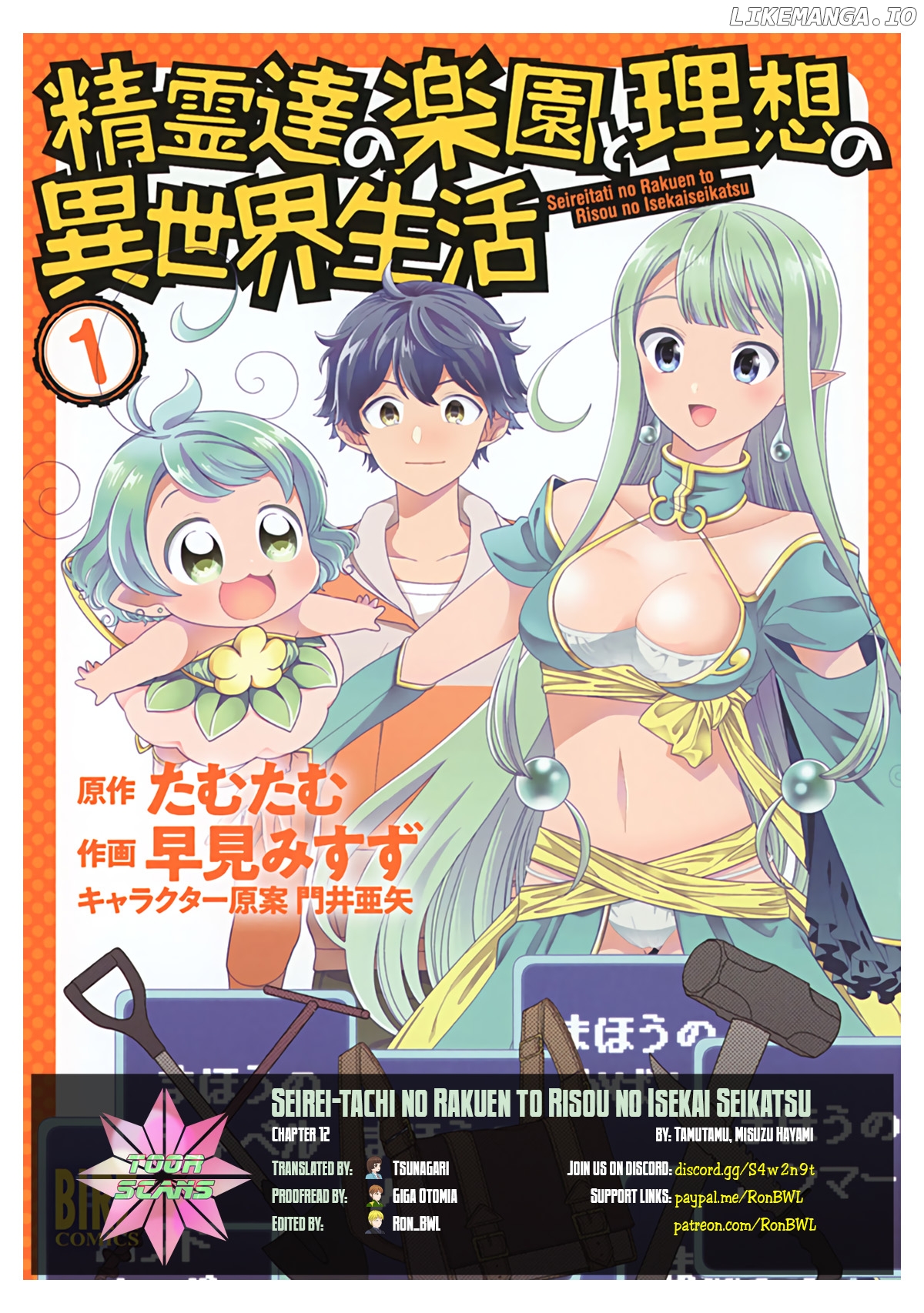 Seirei-Tachi no Rakuen to Risou no Isekai Seikatsu chapter 12 - page 1