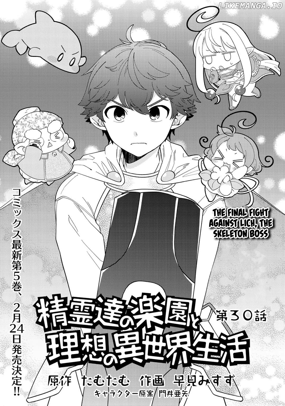 Seirei-Tachi no Rakuen to Risou no Isekai Seikatsu chapter 30 - page 2