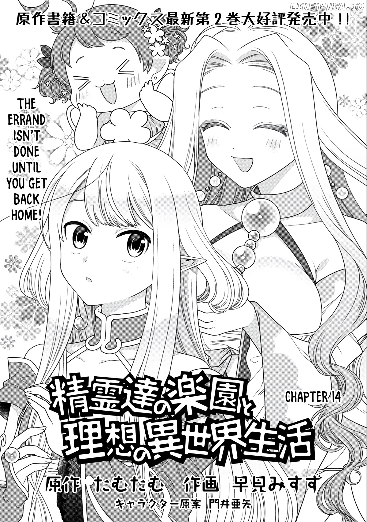 Seirei-Tachi no Rakuen to Risou no Isekai Seikatsu chapter 14 - page 2