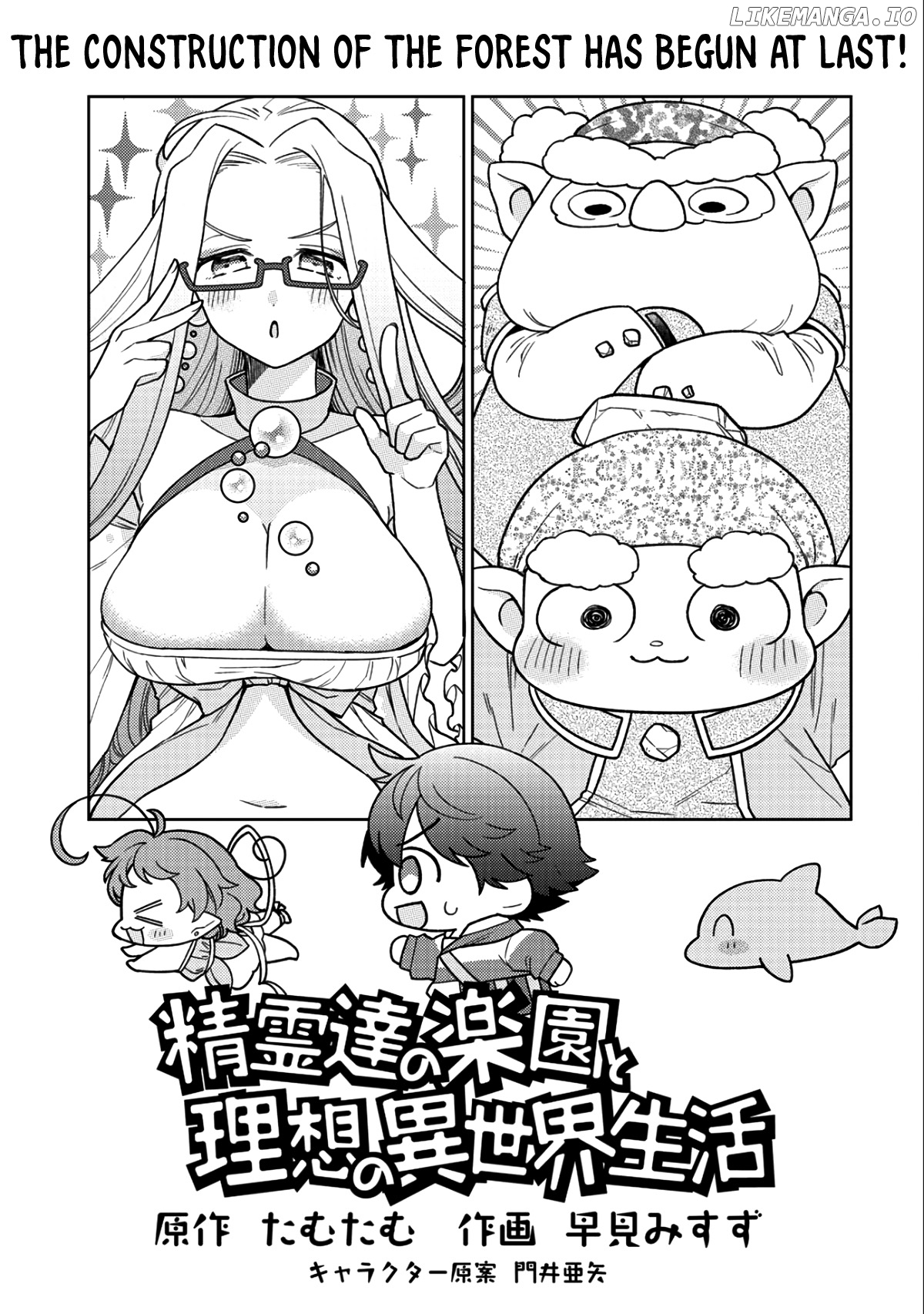 Seirei-Tachi no Rakuen to Risou no Isekai Seikatsu chapter 15 - page 2