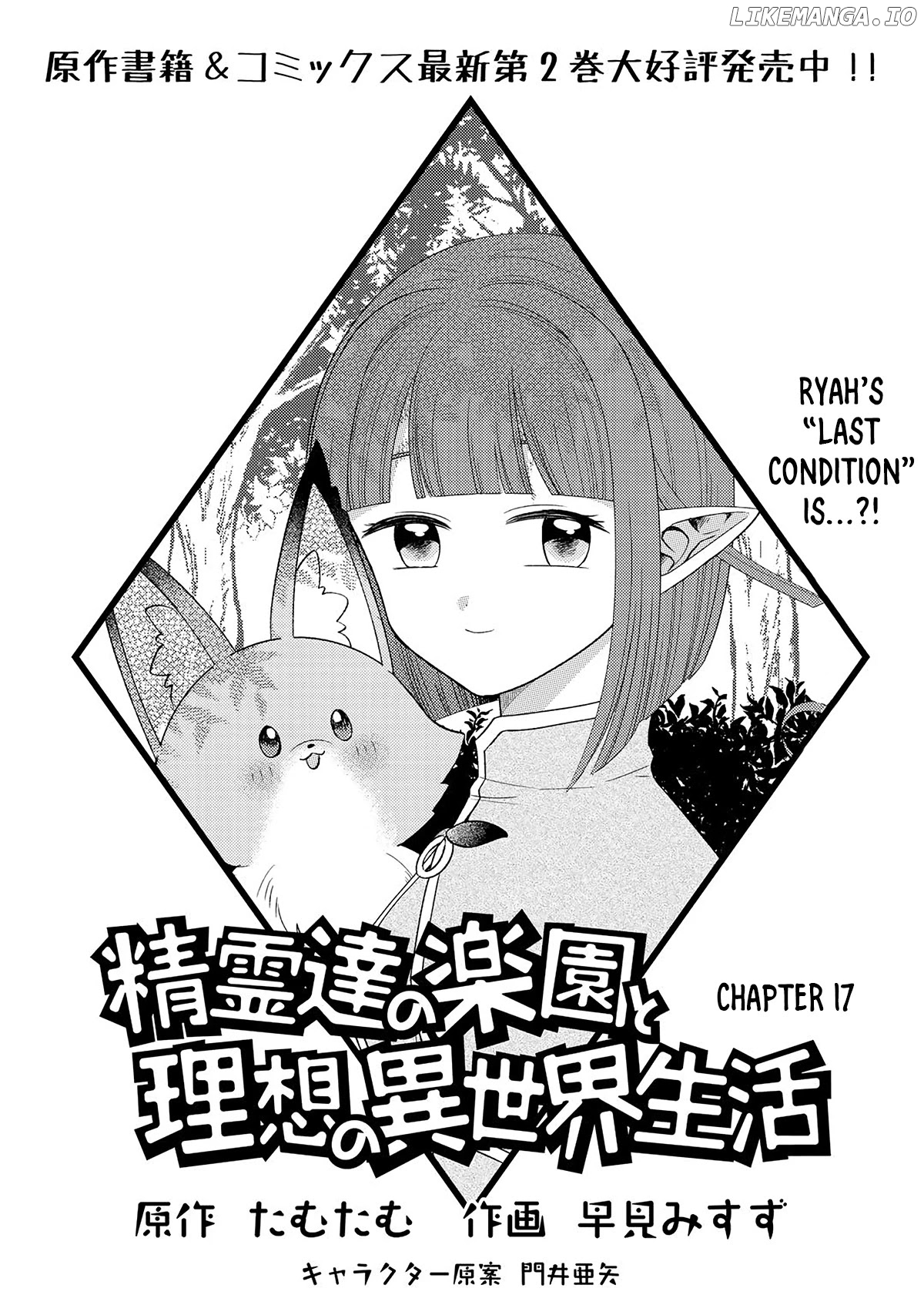 Seirei-Tachi no Rakuen to Risou no Isekai Seikatsu chapter 17 - page 2