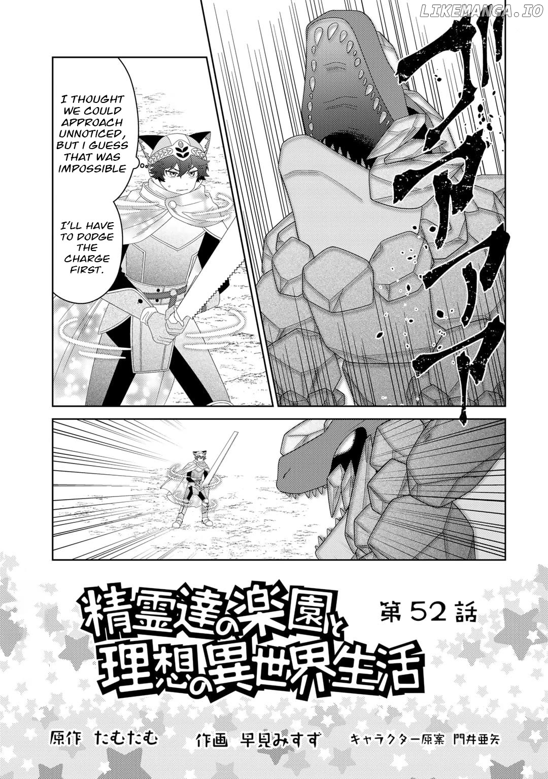 Seirei-Tachi no Rakuen to Risou no Isekai Seikatsu Chapter 52 - page 1