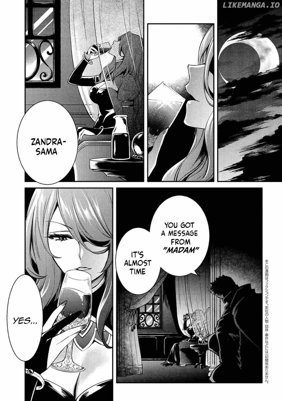 The Strongest Dull Prince’s Secret Battle For The Throne chapter 18.1 - page 1