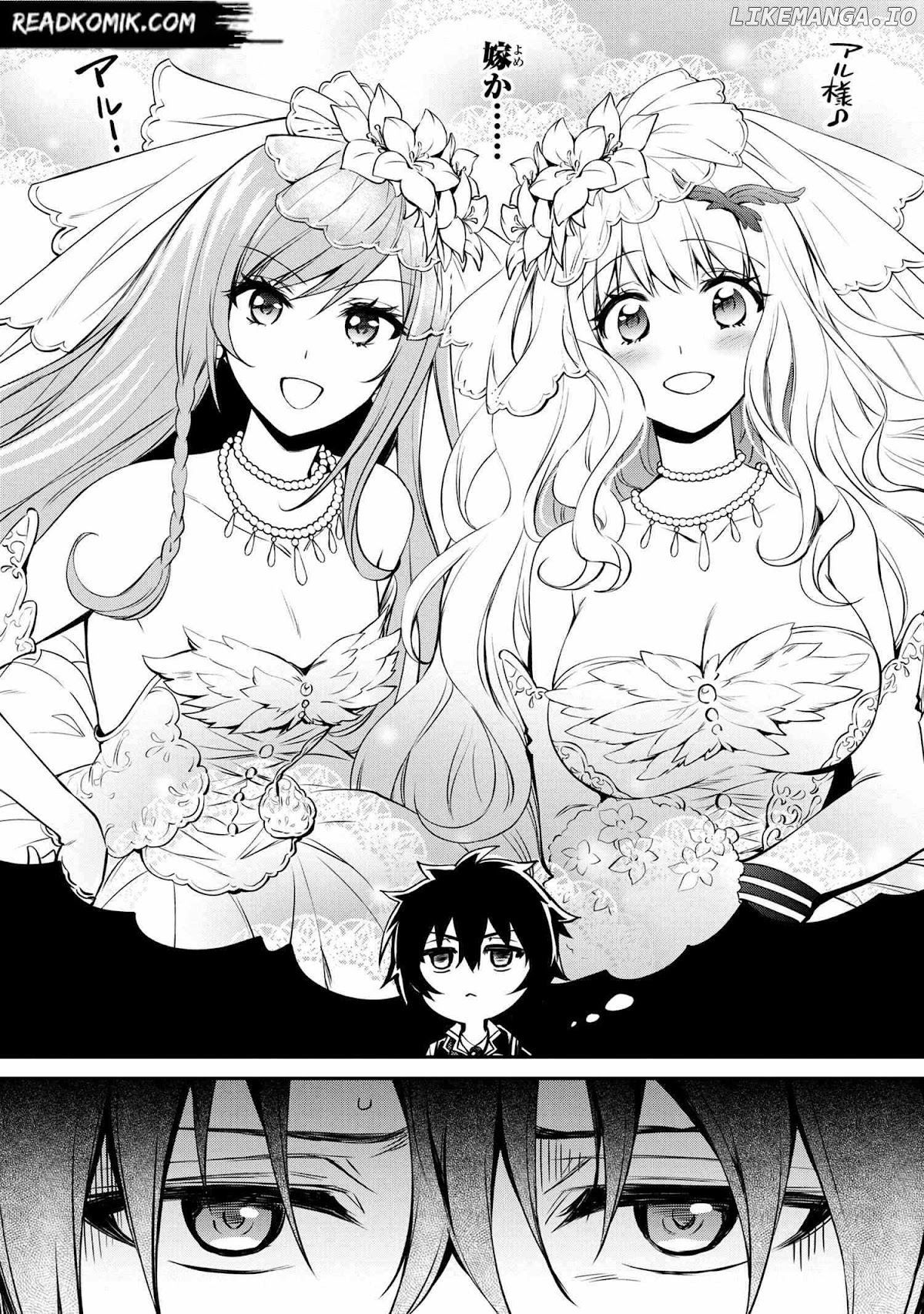 The Strongest Dull Prince’s Secret Battle For The Throne chapter 19.1 - page 12