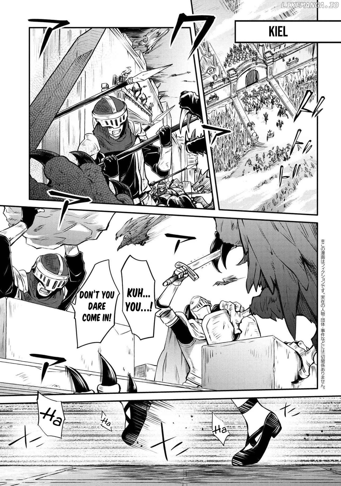 The Strongest Dull Prince’s Secret Battle For The Throne chapter 13 - page 2