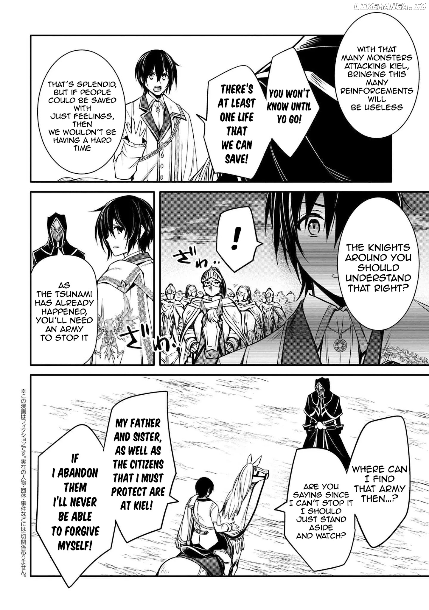 The Strongest Dull Prince’s Secret Battle For The Throne chapter 14.1 - page 3