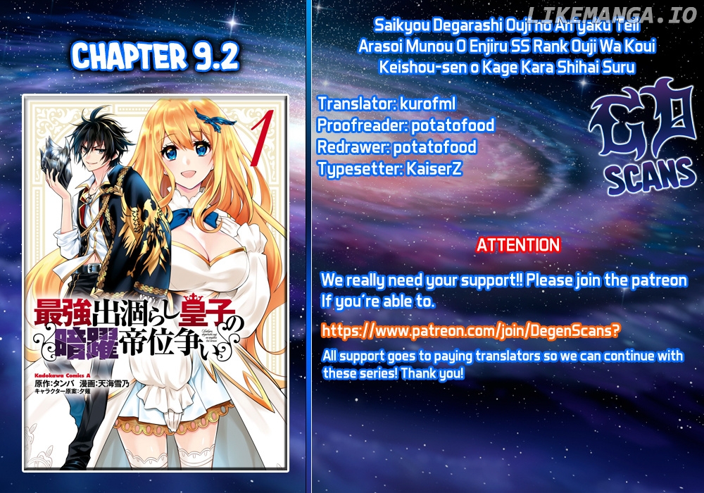 The Strongest Dull Prince’s Secret Battle For The Throne chapter 9.2 - page 1