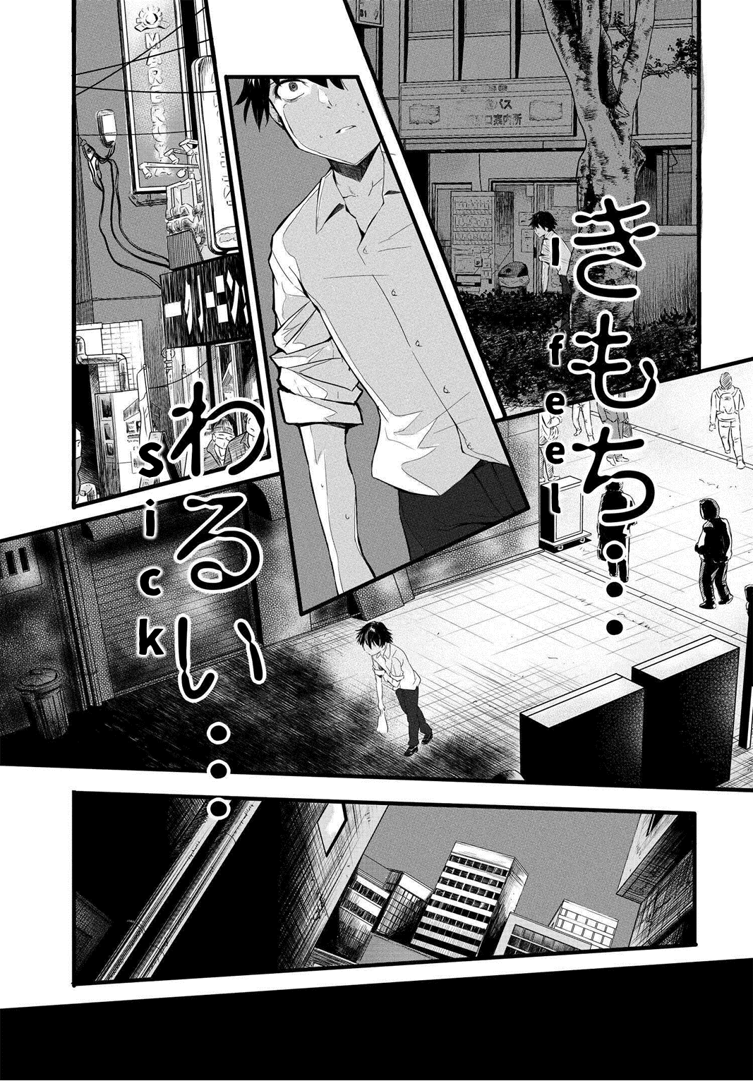 According To The Hero Who Returned From Another World chapter 1 - page 14