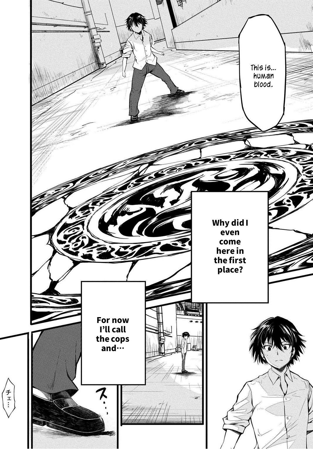 According To The Hero Who Returned From Another World chapter 1 - page 16