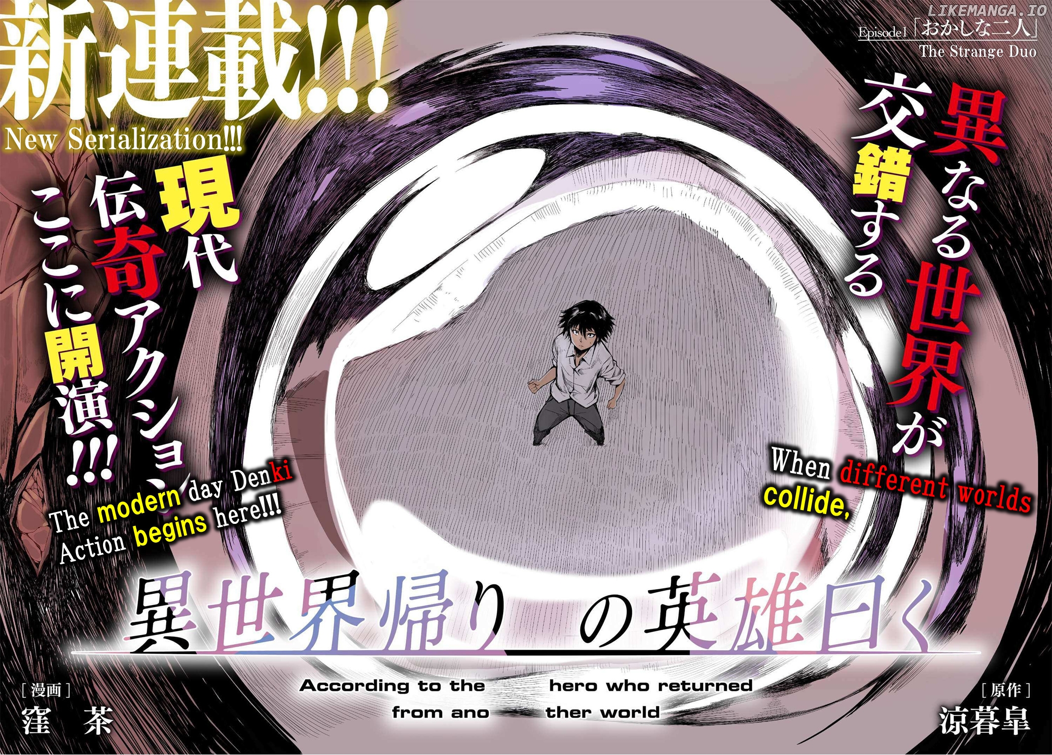 According To The Hero Who Returned From Another World chapter 1 - page 2