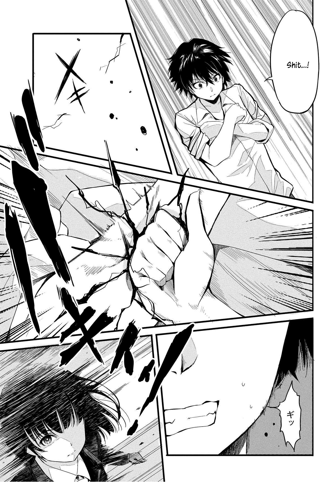 According To The Hero Who Returned From Another World chapter 1 - page 22