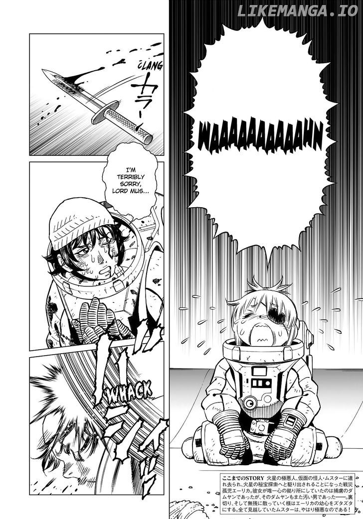 Gunnm Mars Chronicle chapter 21.1 - page 3