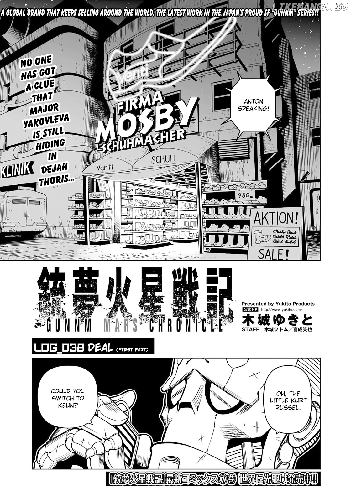 Gunnm Mars Chronicle chapter 38.1 - page 2