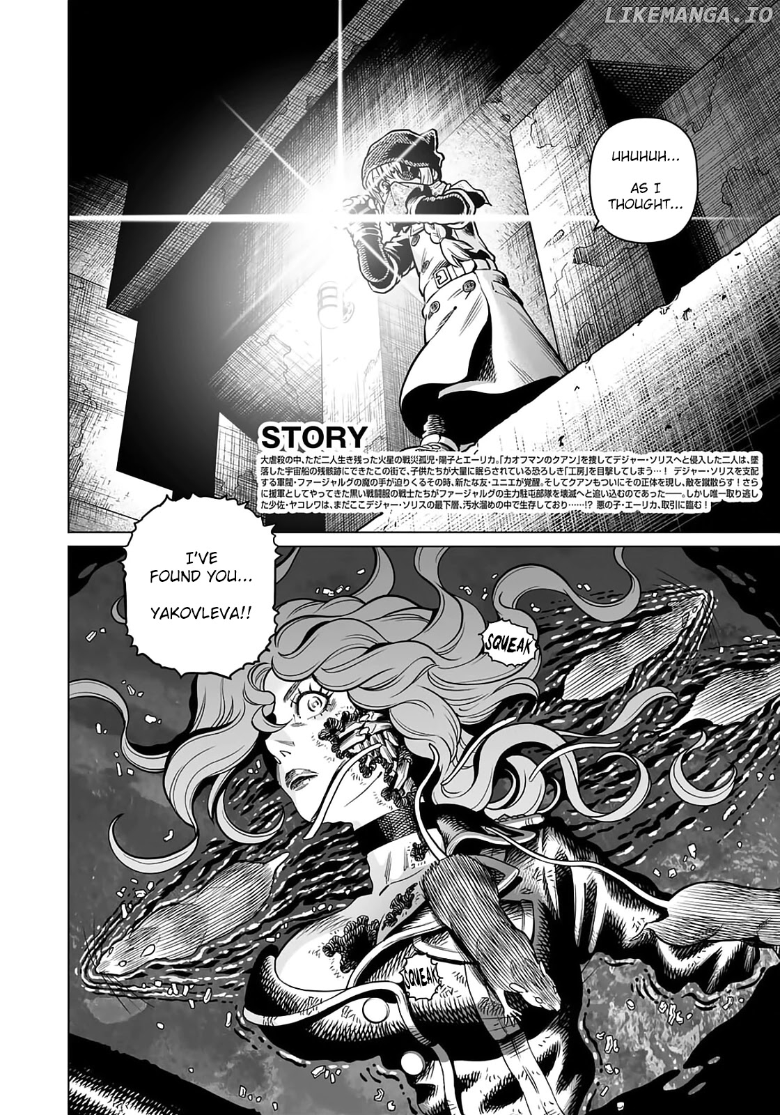 Gunnm Mars Chronicle chapter 38.2 - page 3