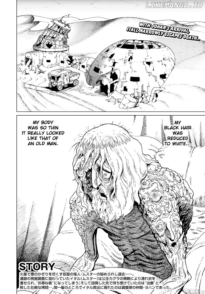 Gunnm Mars Chronicle chapter 23.2 - page 3