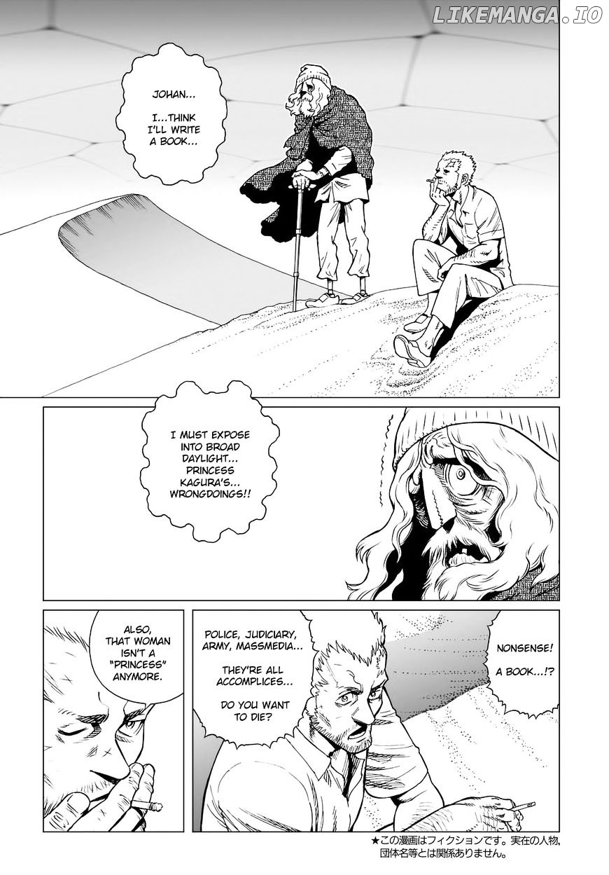 Gunnm Mars Chronicle chapter 23.2 - page 6