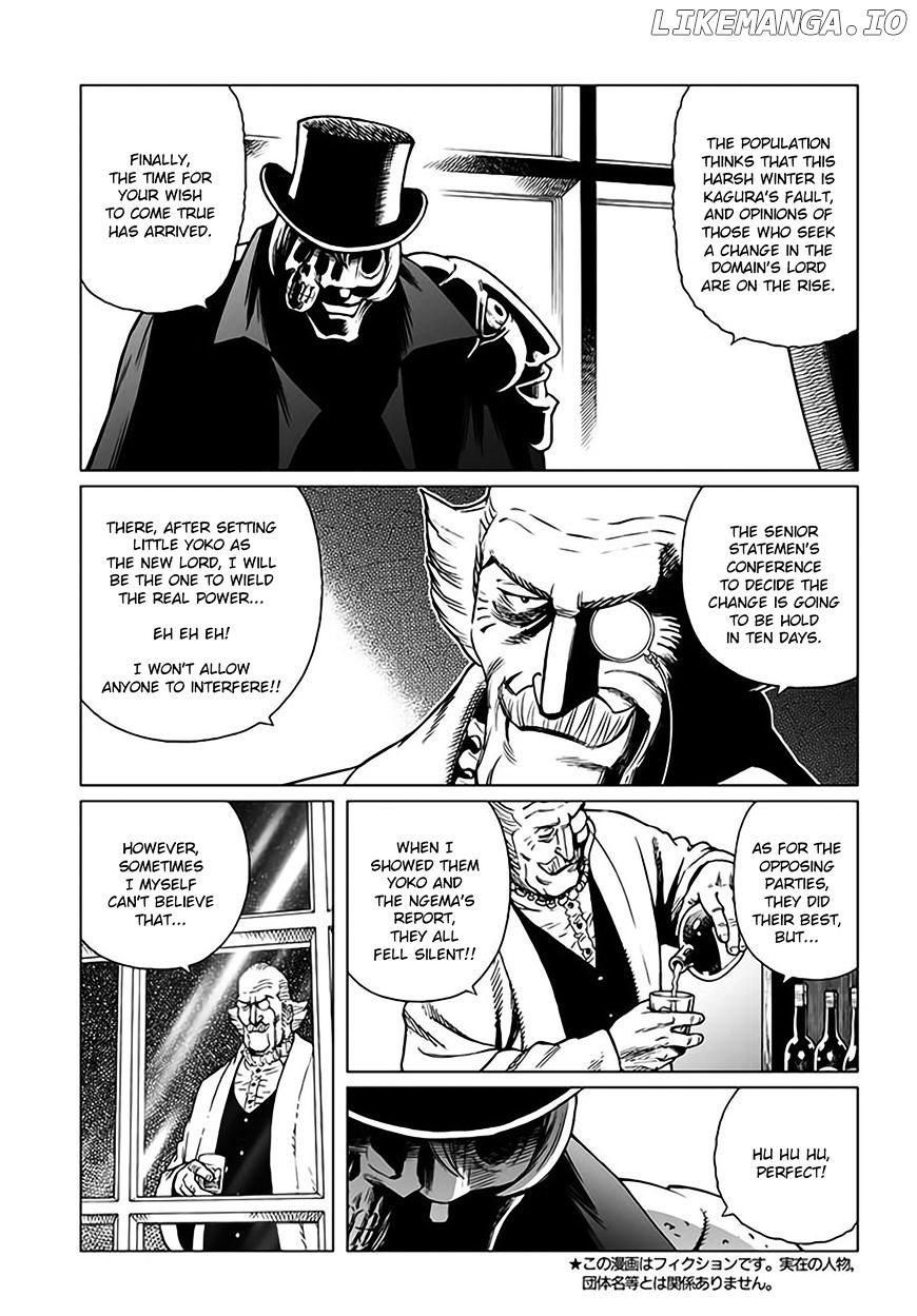 Gunnm Mars Chronicle chapter 25.1 - page 7
