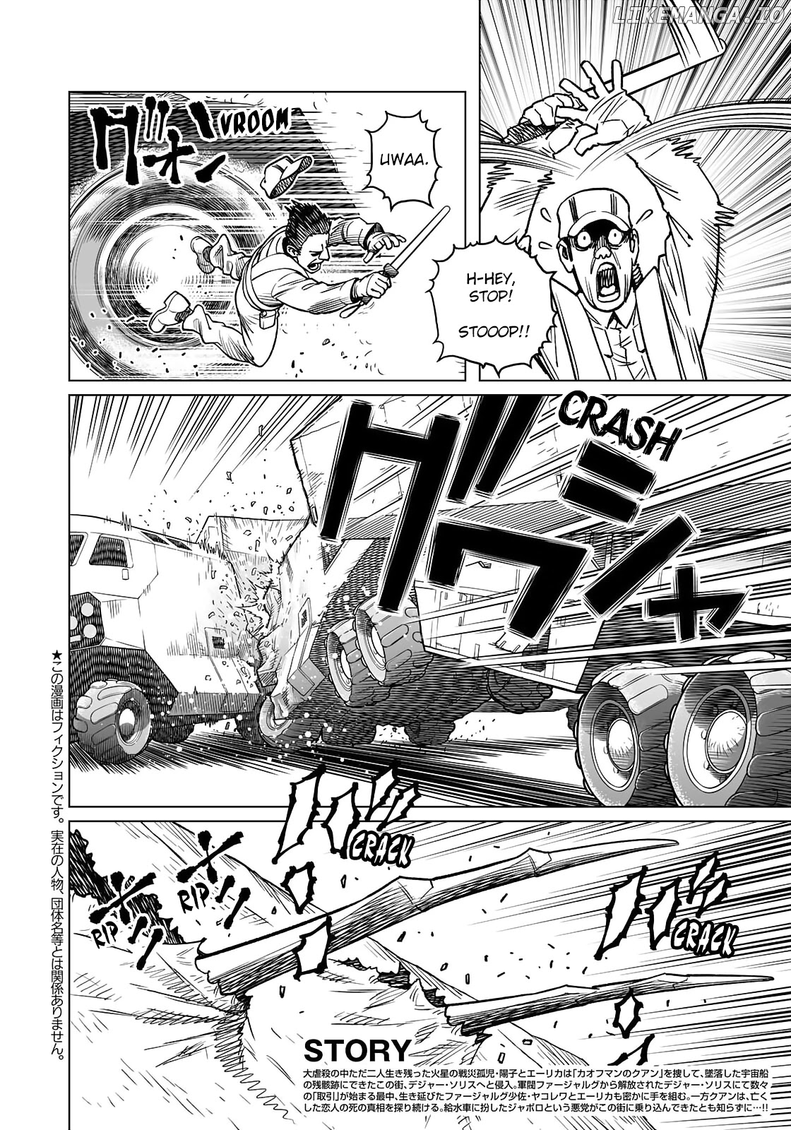 Gunnm Mars Chronicle chapter 41.1 - page 3