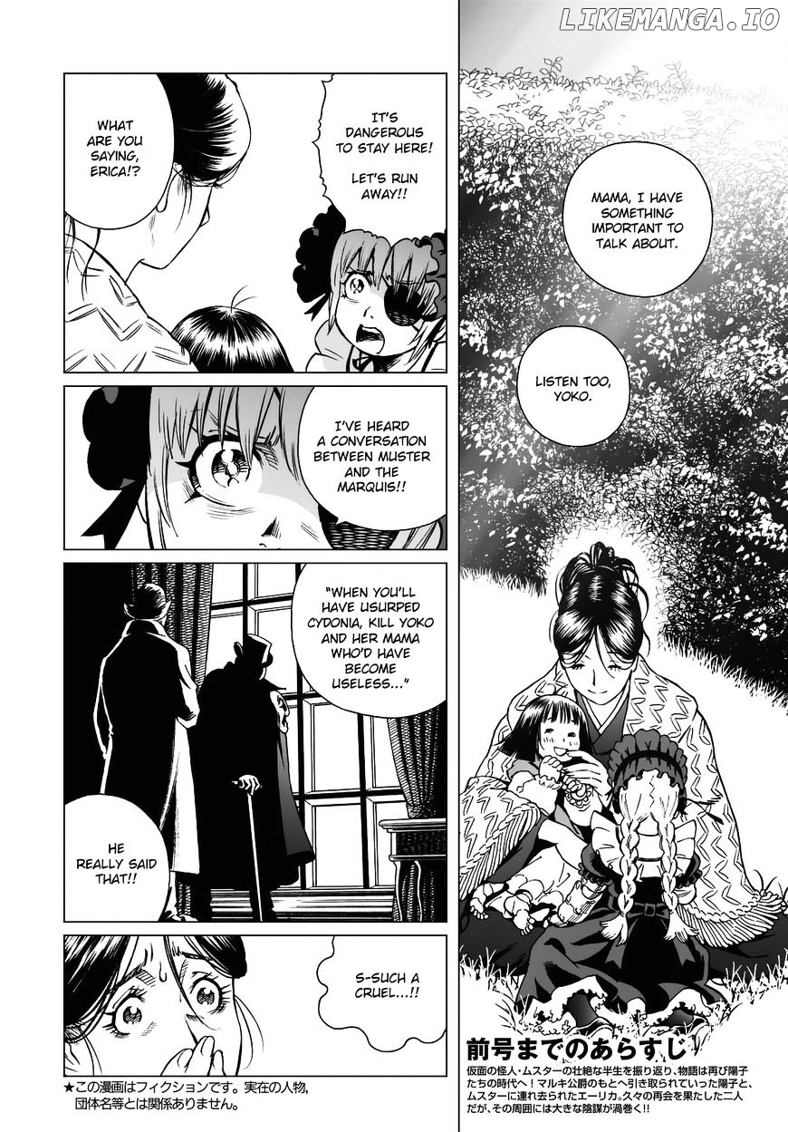 Gunnm Mars Chronicle chapter 25.2 - page 3