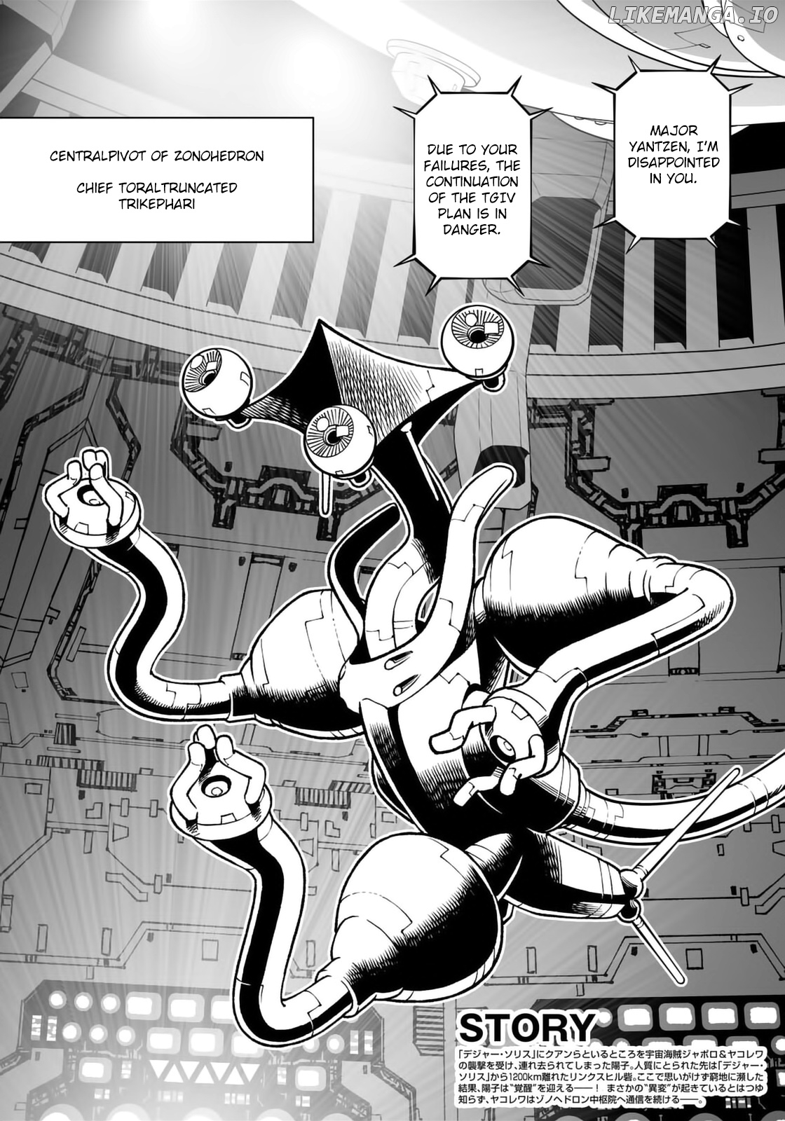 Gunnm Mars Chronicle chapter 44.1 - page 3