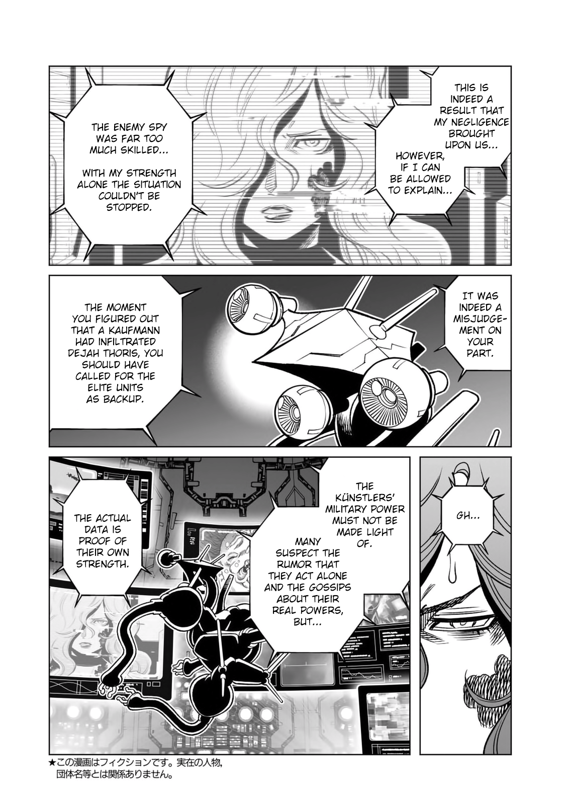 Gunnm Mars Chronicle chapter 44.1 - page 5