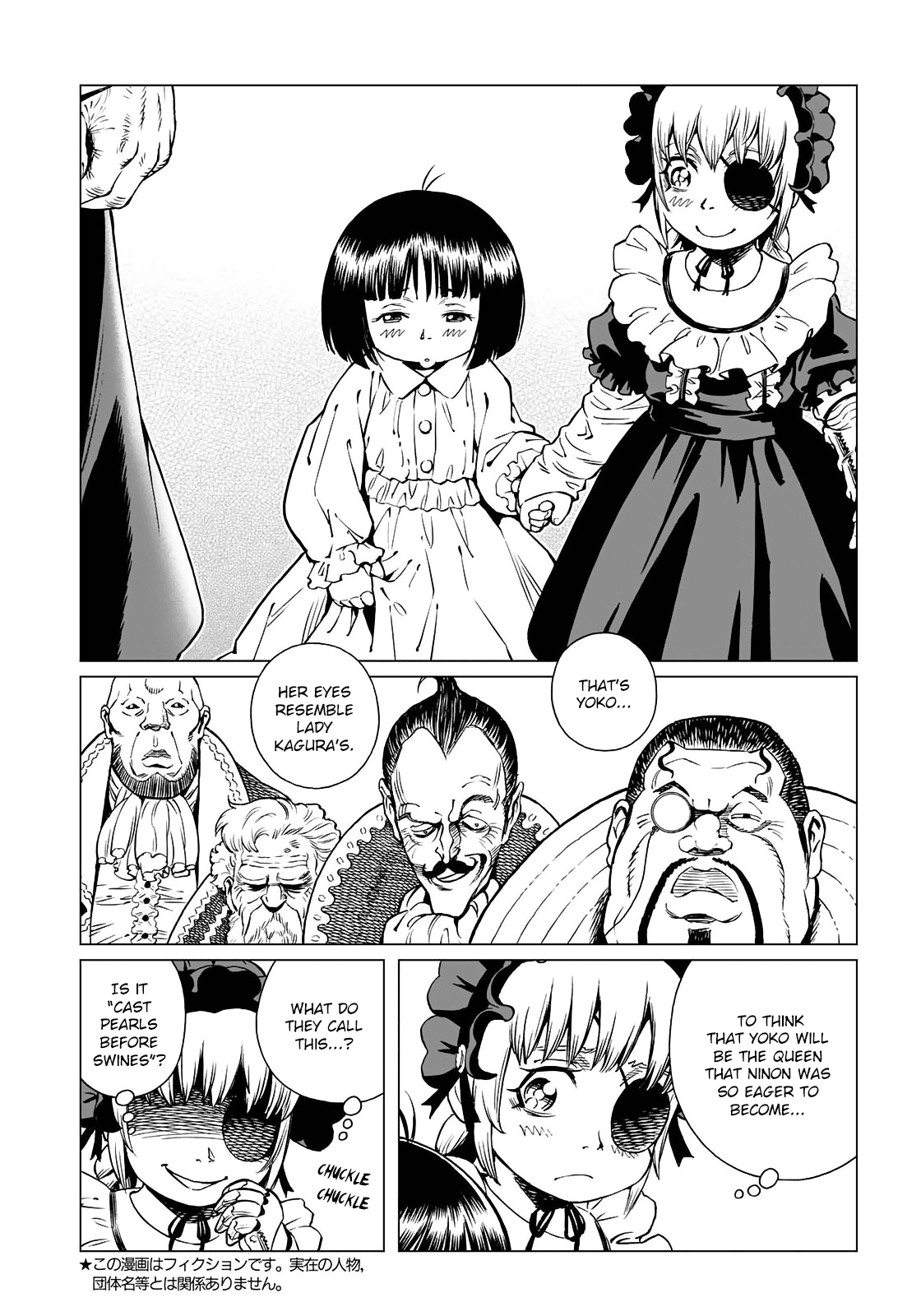 Gunnm Mars Chronicle chapter 29.1 - page 6