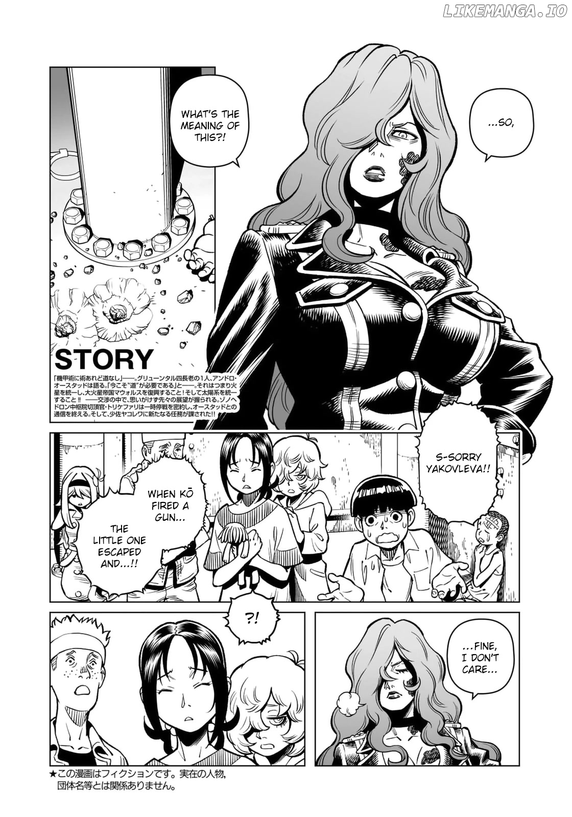 Gunnm Mars Chronicle chapter 45.1 - page 3