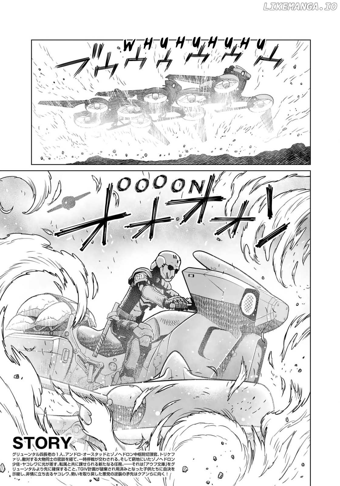 Gunnm Mars Chronicle chapter 45.2 - page 4