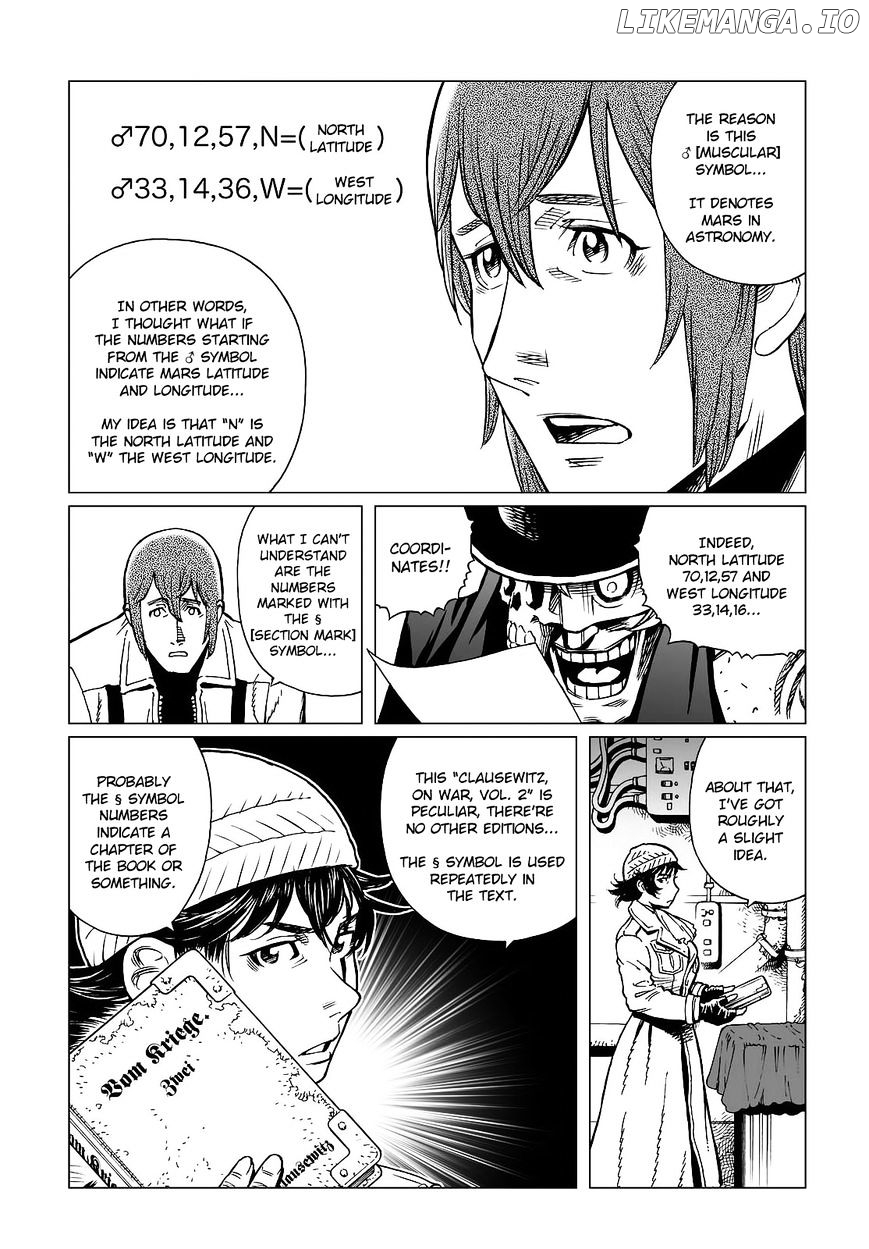 Gunnm Mars Chronicle chapter 18.1 - page 7