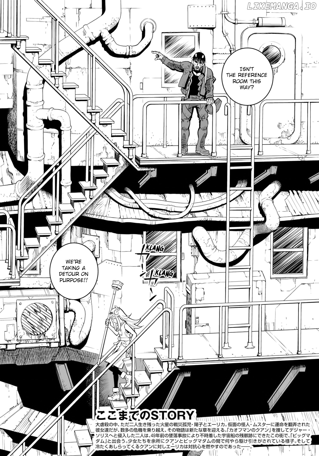 Gunnm Mars Chronicle chapter 34.3 - page 3