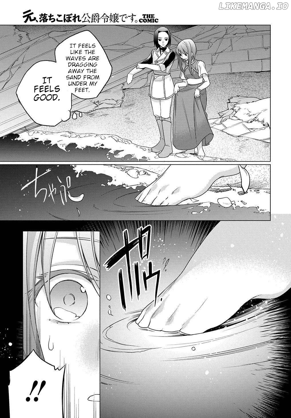 I Used To Be A Disqualified Daughter Of The Duke chapter 3 - page 12