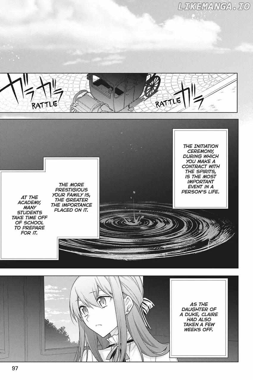 I Used To Be A Disqualified Daughter Of The Duke chapter 19 - page 15