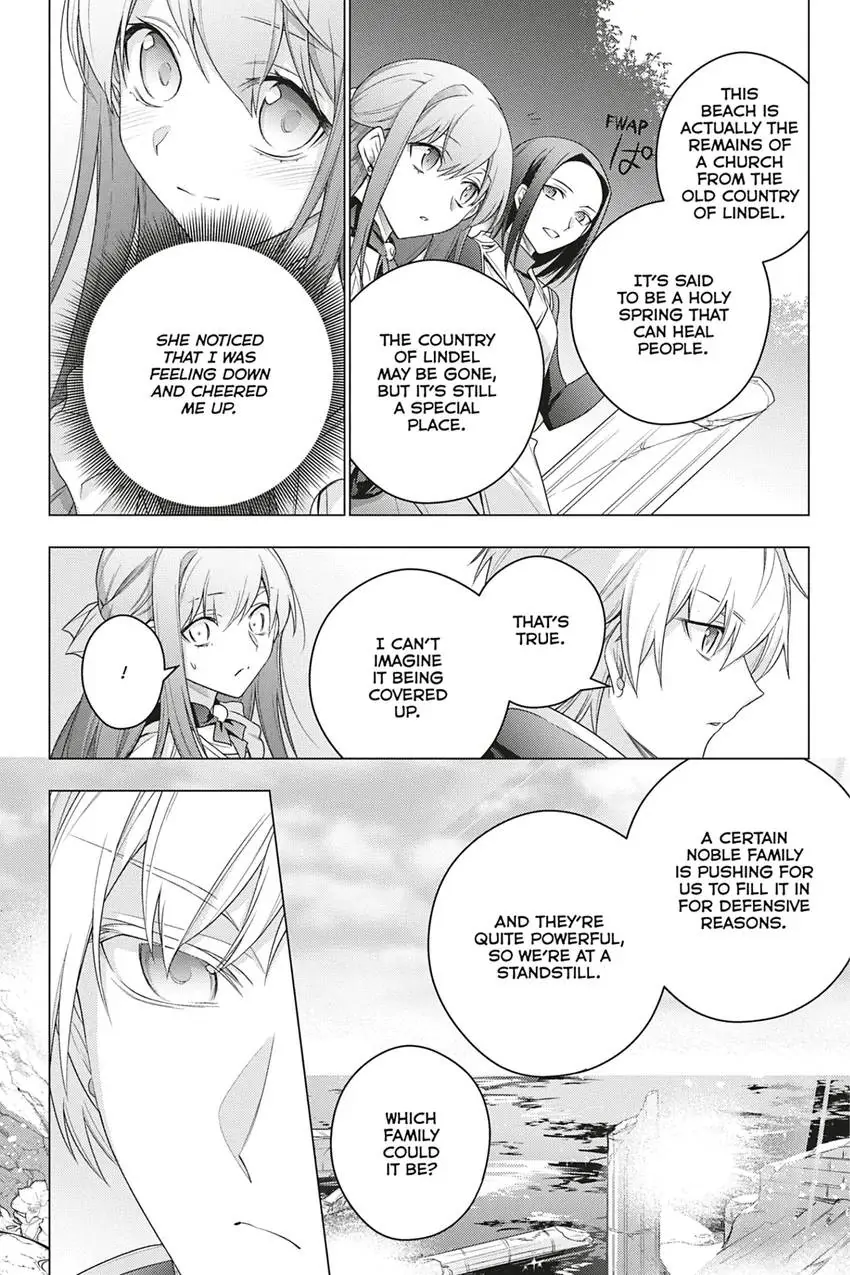 I Used To Be A Disqualified Daughter Of The Duke chapter 22 - page 14