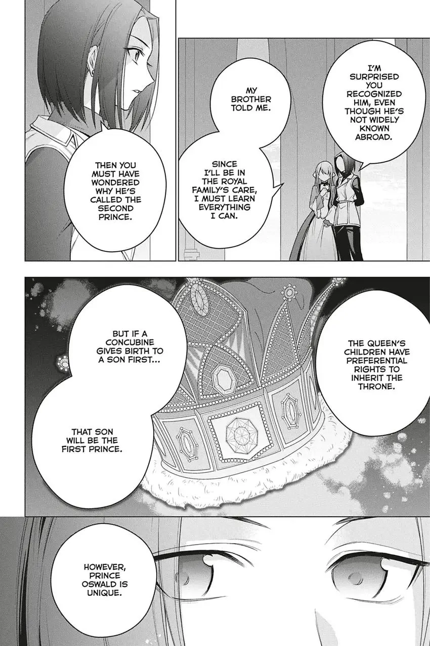 I Used To Be A Disqualified Daughter Of The Duke chapter 23 - page 14