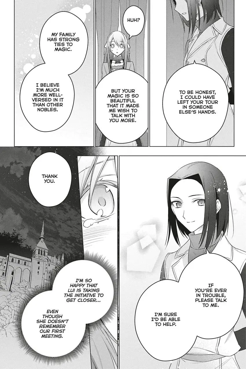 I Used To Be A Disqualified Daughter Of The Duke chapter 23 - page 22