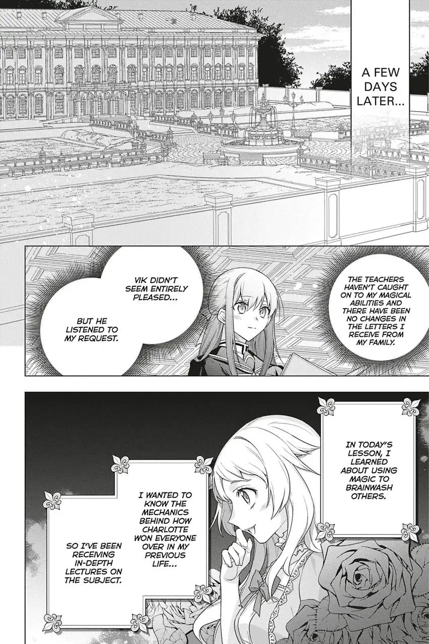 I Used To Be A Disqualified Daughter Of The Duke Chapter 25 - page 12
