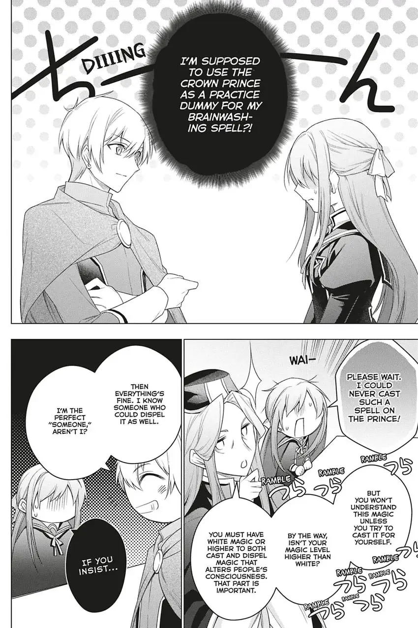 I Used To Be A Disqualified Daughter Of The Duke Chapter 25 - page 16