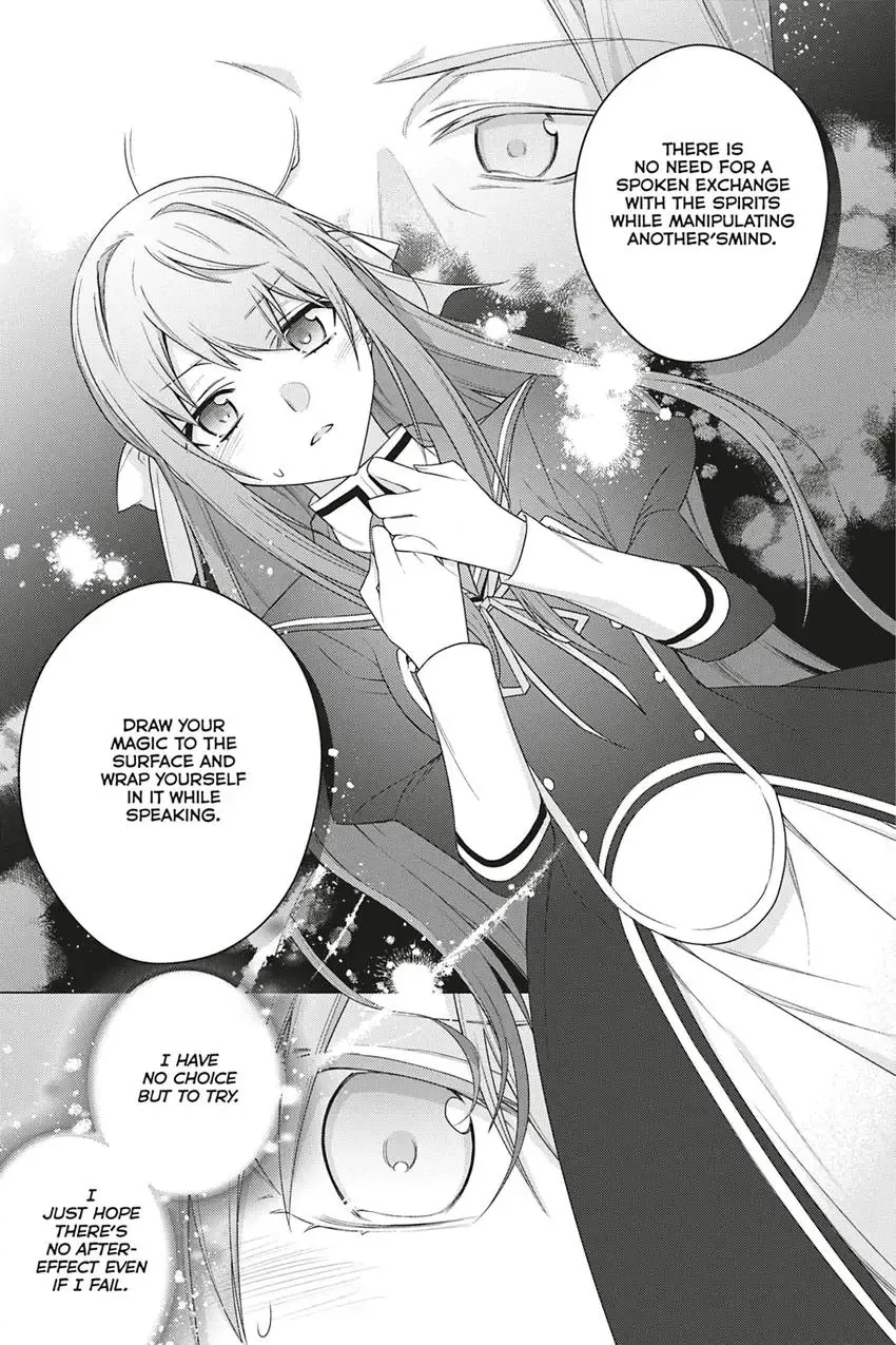 I Used To Be A Disqualified Daughter Of The Duke Chapter 25 - page 17