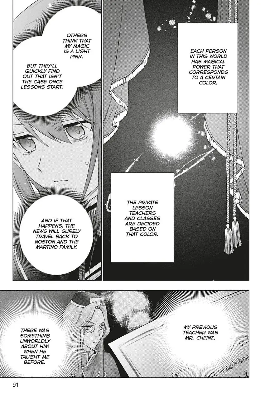 I Used To Be A Disqualified Daughter Of The Duke Chapter 25 - page 3