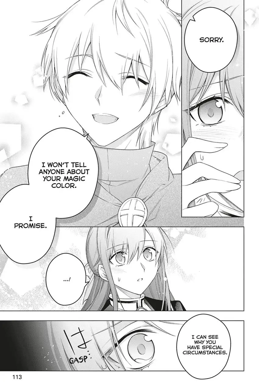 I Used To Be A Disqualified Daughter Of The Duke Chapter 25 - page 25