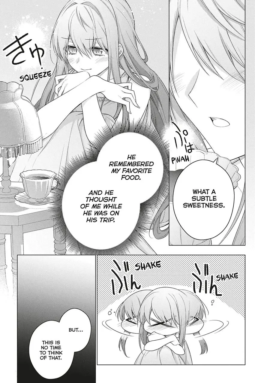 I Used To Be A Disqualified Daughter Of The Duke Chapter 26 - page 15