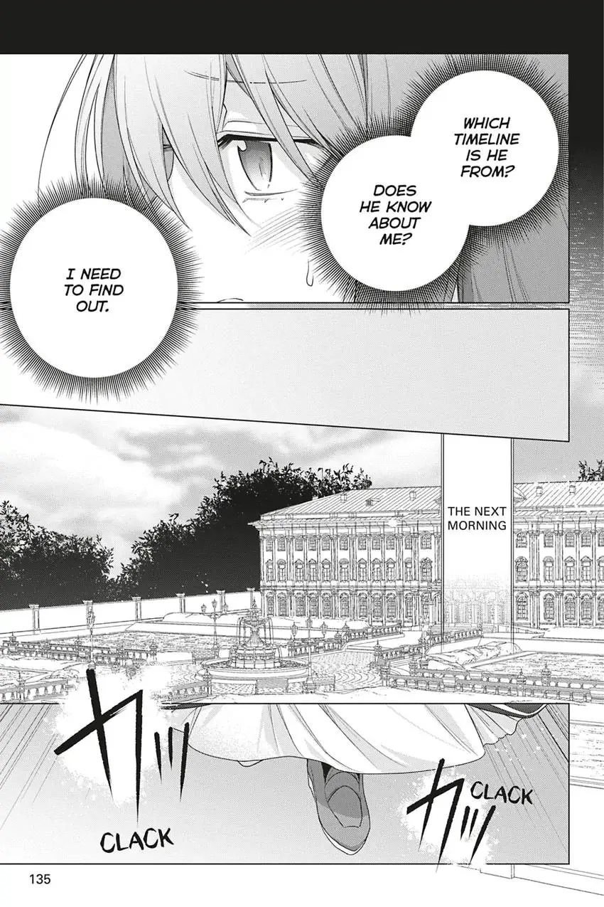 I Used To Be A Disqualified Daughter Of The Duke Chapter 26 - page 17