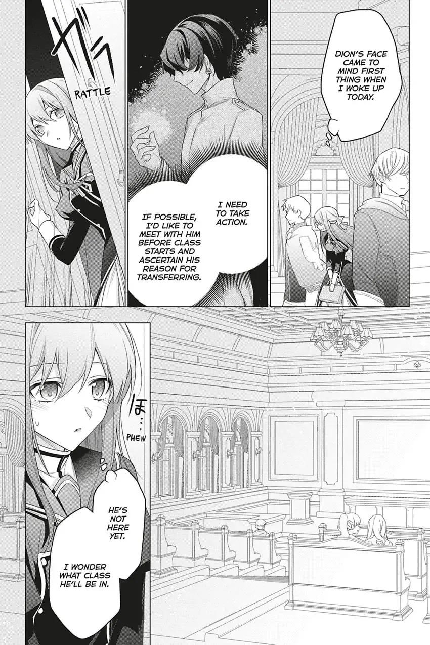 I Used To Be A Disqualified Daughter Of The Duke Chapter 26 - page 18