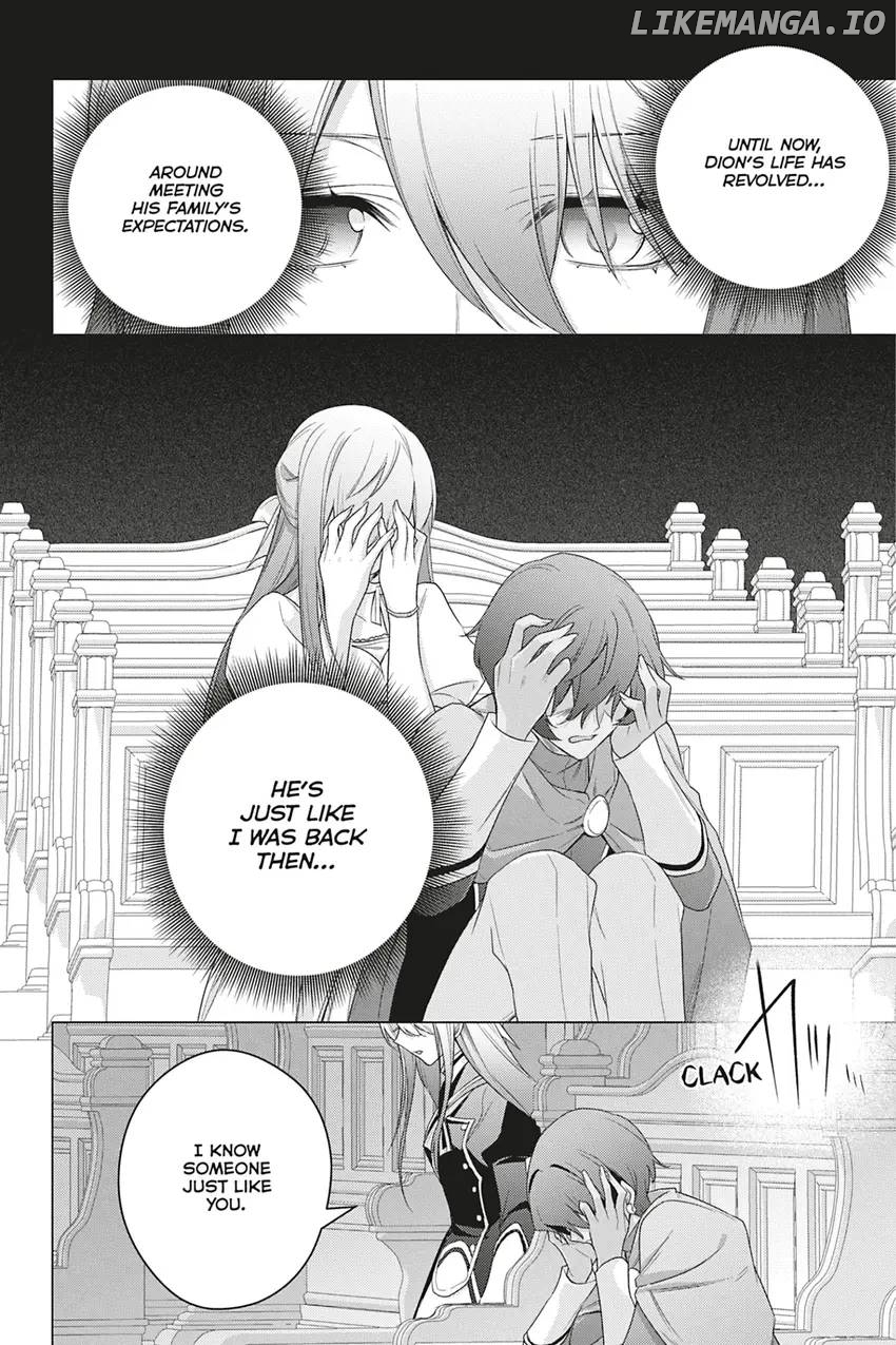 I Used To Be A Disqualified Daughter Of The Duke Chapter 27 - page 16