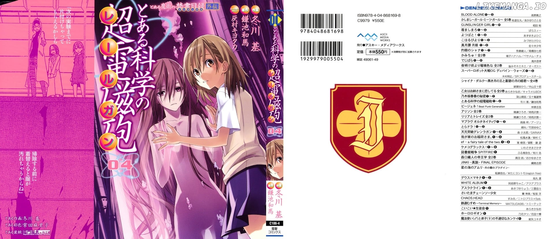 To Aru Kagaku no Railgun chapter 18 - page 4