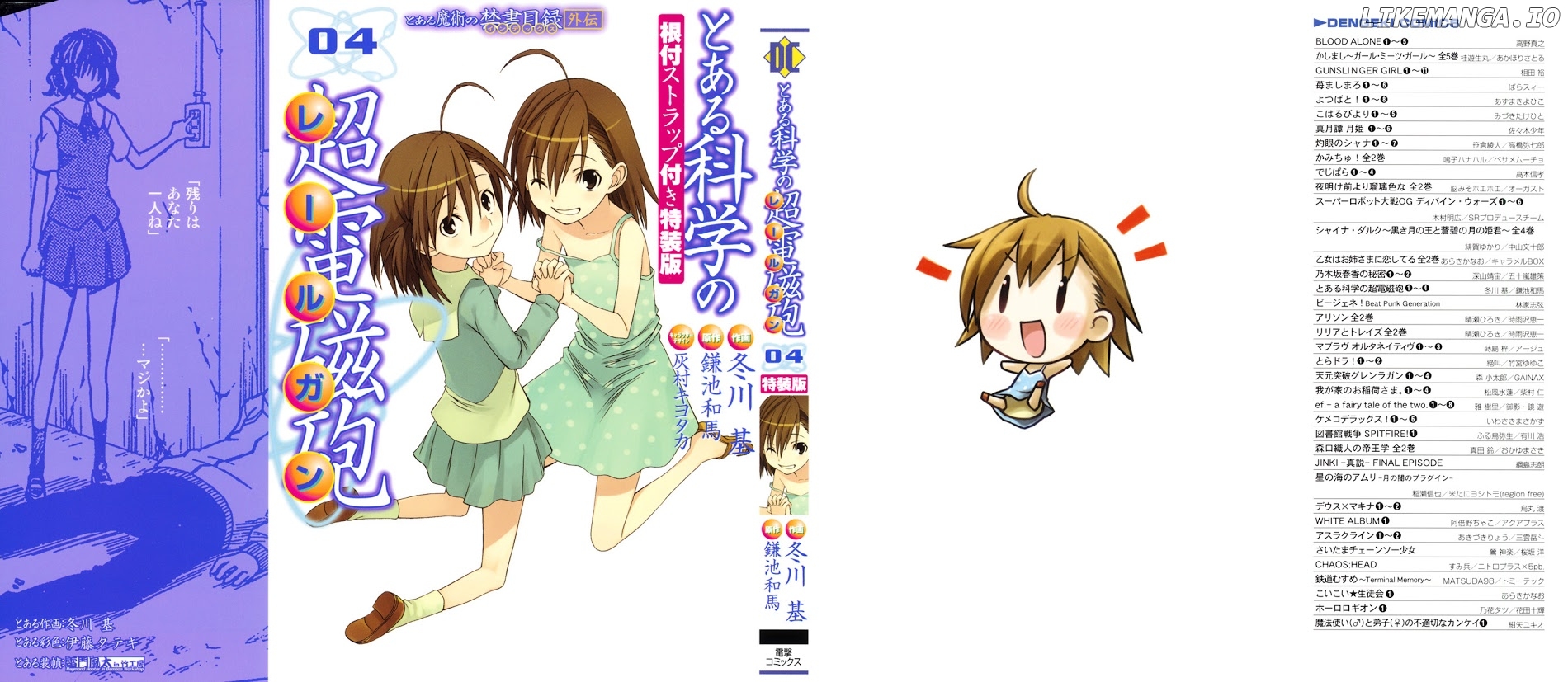 To Aru Kagaku no Railgun chapter 18 - page 5