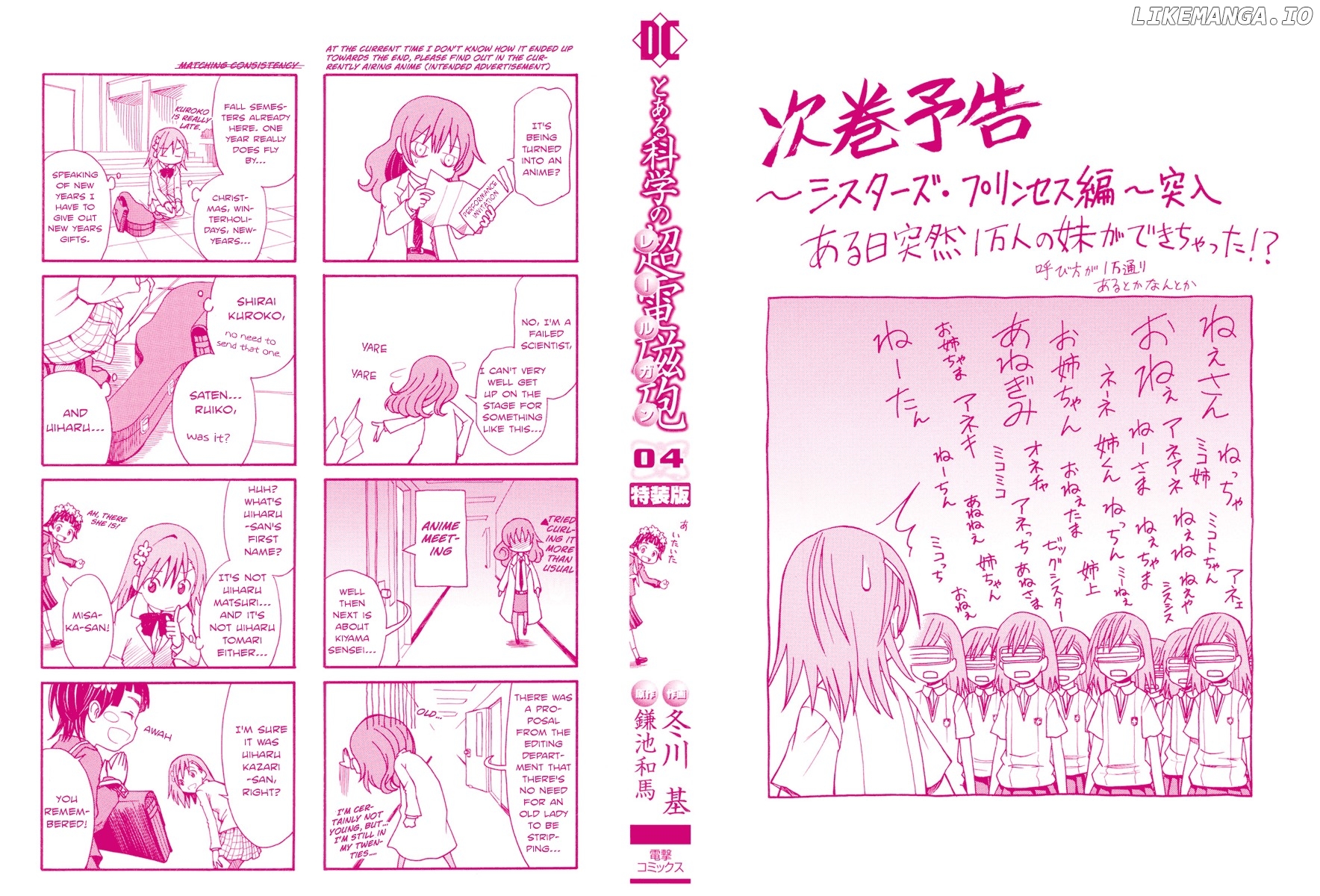 To Aru Kagaku no Railgun chapter 18 - page 7