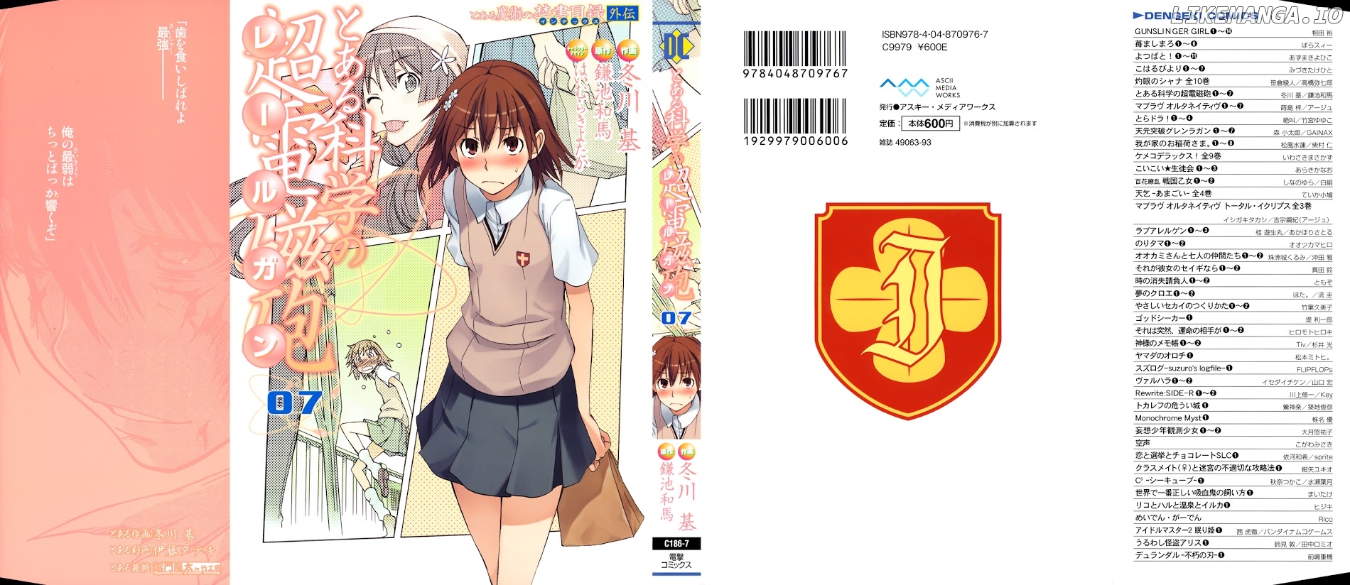 To Aru Kagaku no Railgun chapter 38 - page 1