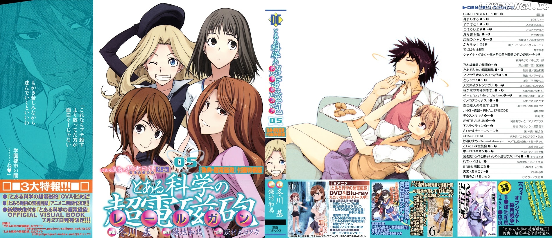 To Aru Kagaku no Railgun chapter 24 - page 3