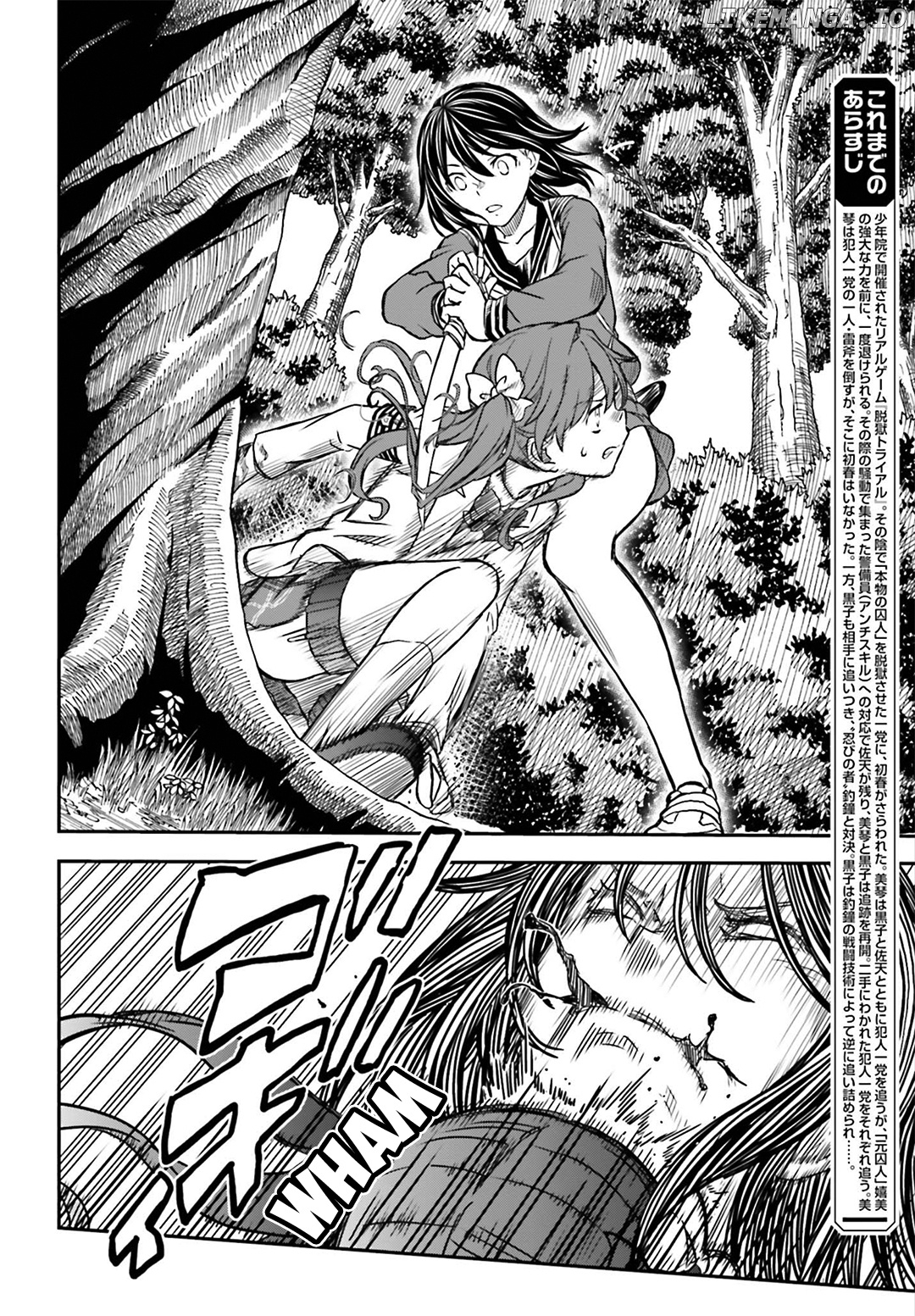 To Aru Kagaku no Railgun chapter 114 - page 2